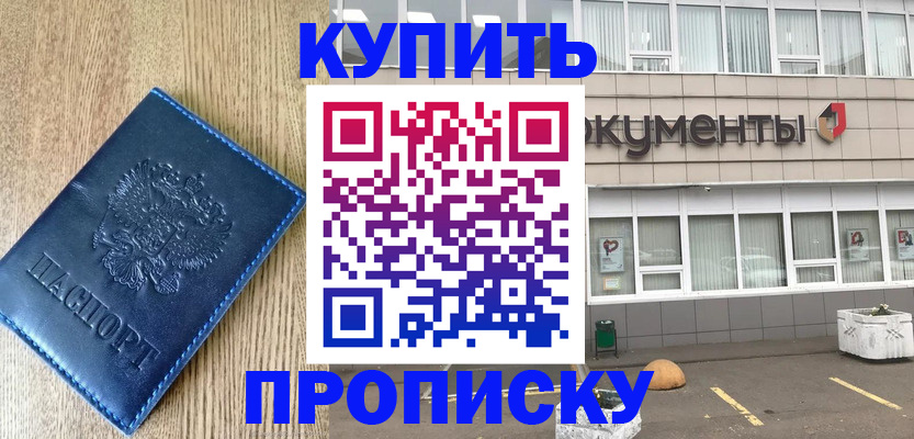 временная регистрация поиск в Ковдоре