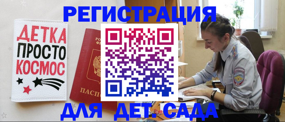 временная регистрация госуслуги в Ковдоре