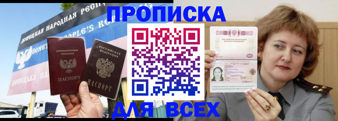 временная регистрация 2025 в Ковдоре