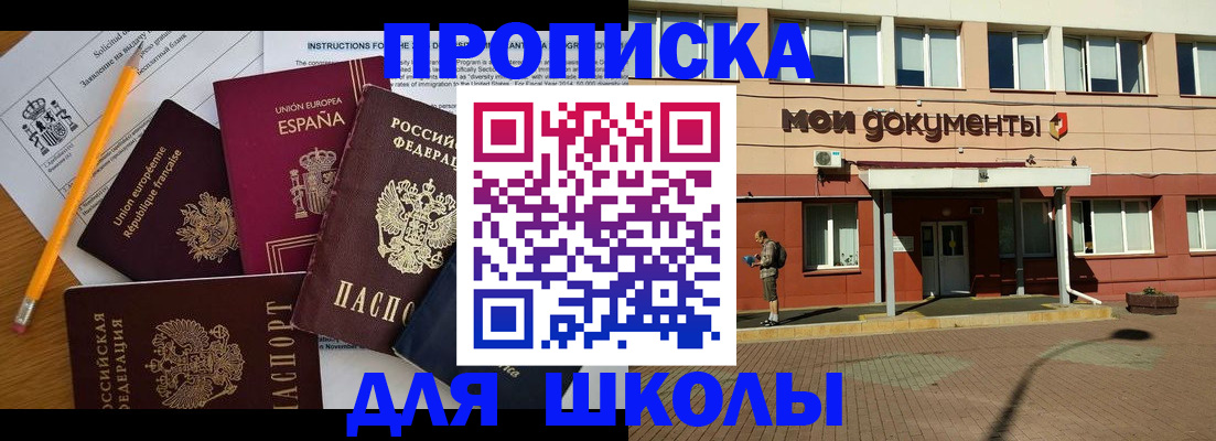 временная регистрация собственник в Ковдоре
