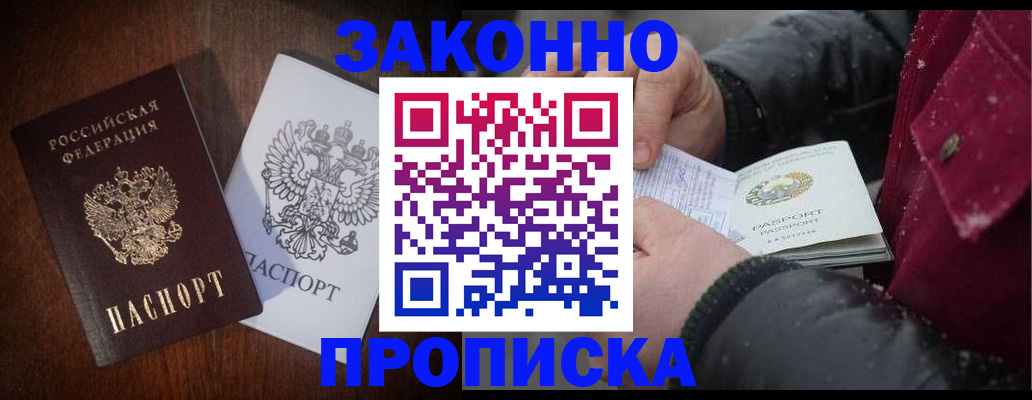 миграционный учет в Ковдоре