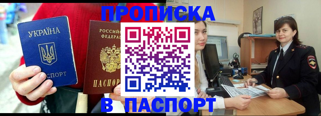 найти адрес прописки в Ковдоре